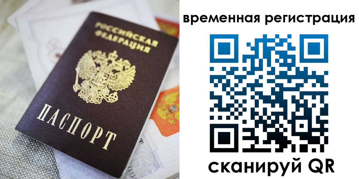 прописка для кредита в Вязниках