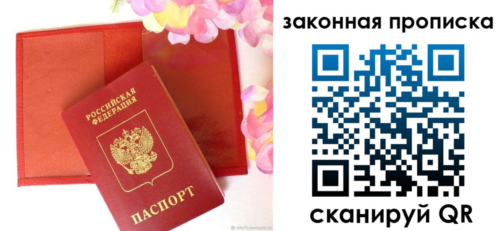 регистрация для школы в Вязниках
