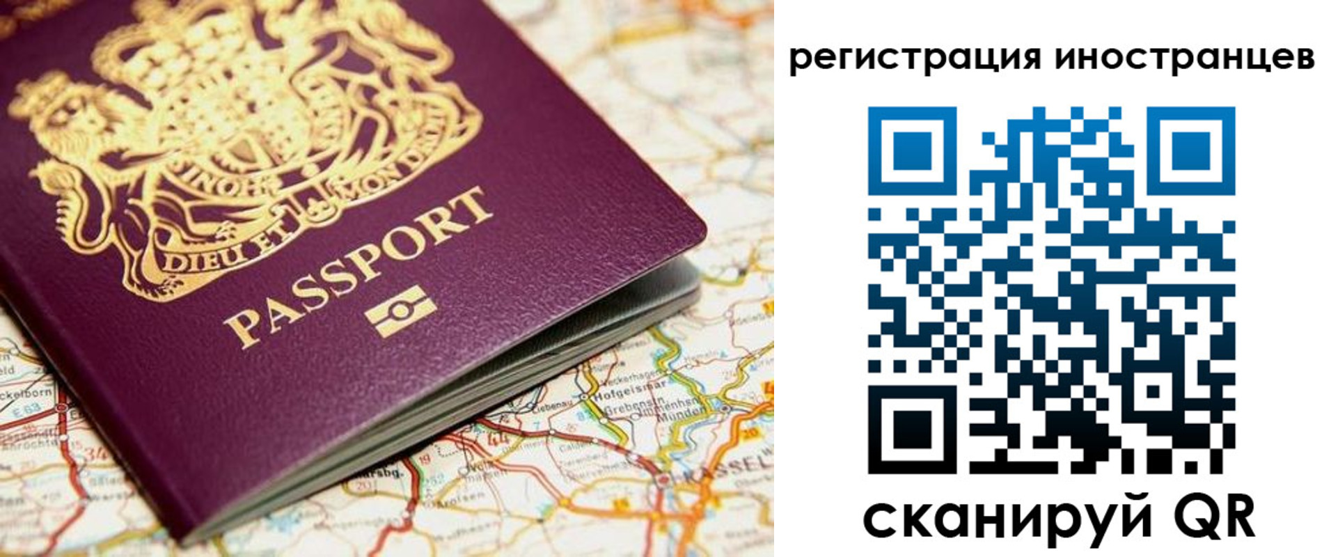 временная регистрация 2025 в Вязниках