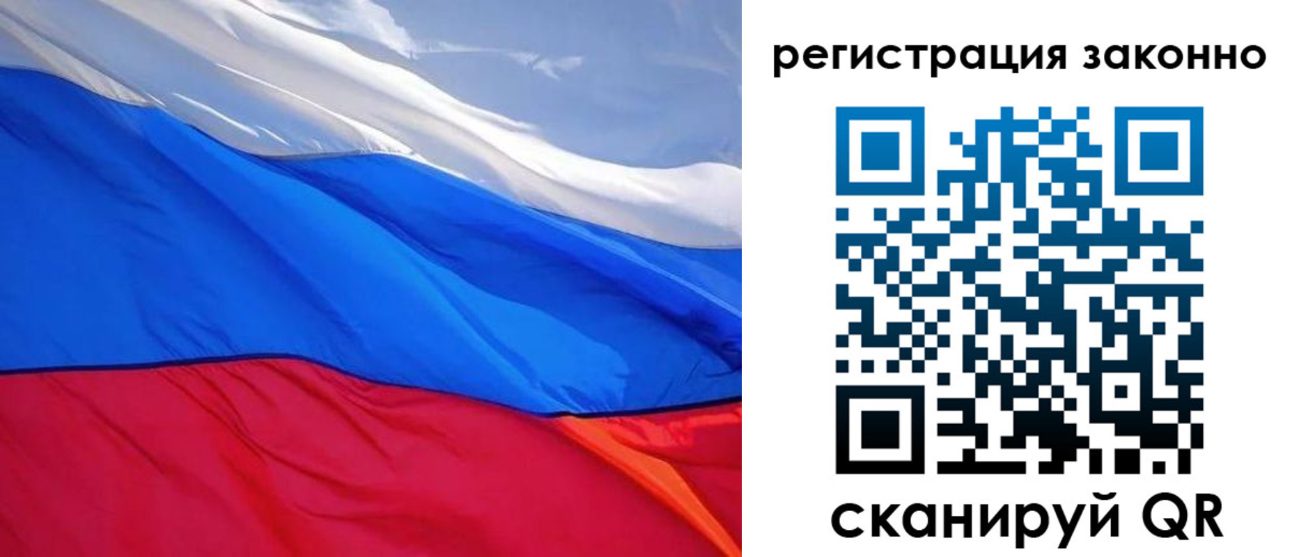временная регистрация недорого в Вязниках