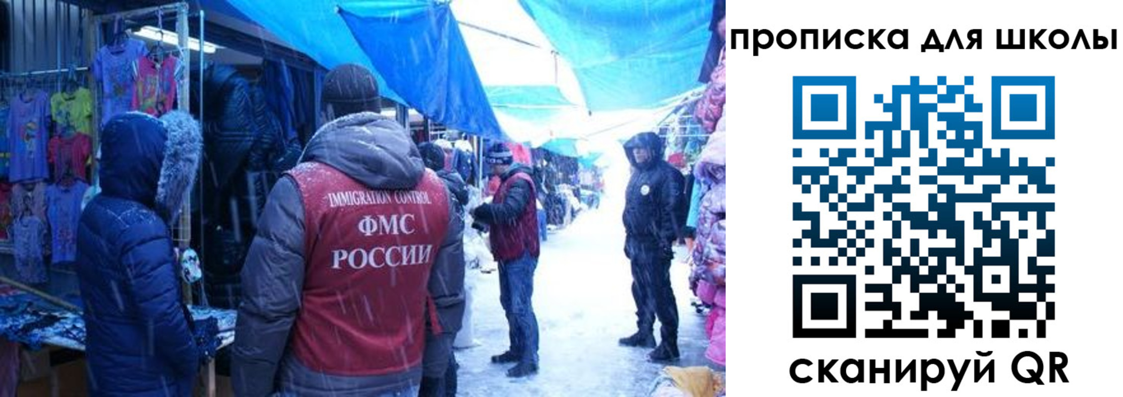 прописка гарантия в Вязниках