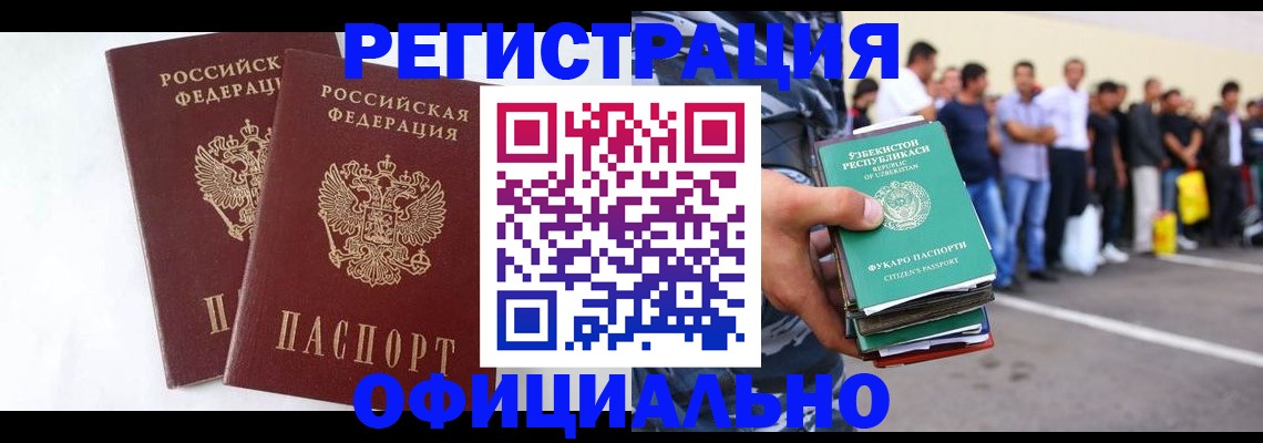 регистрация для школы в Вязниках