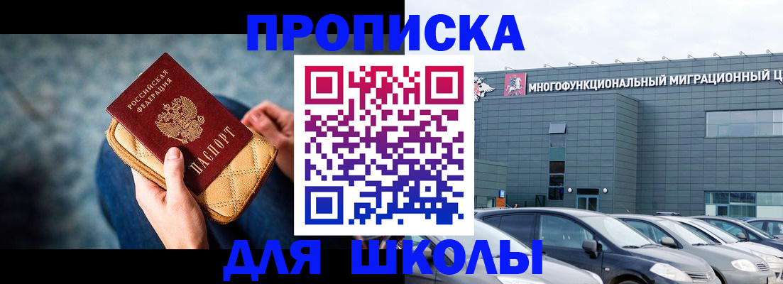 временная регистрация в Вязниках