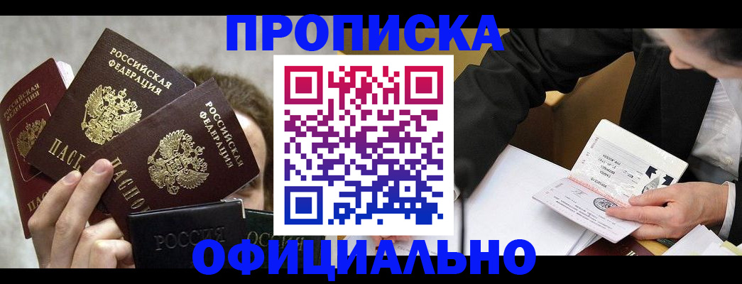 временная регистрация поиск в Вязниках