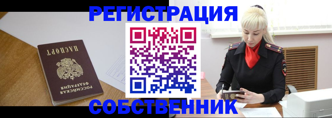 временная регистрация госуслуги в Вязниках
