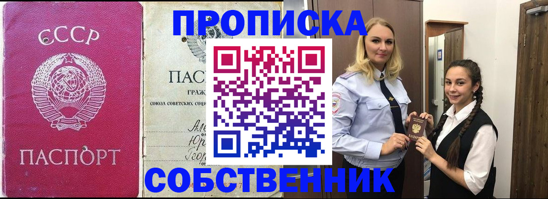 временная регистрация 2025 в Вязниках