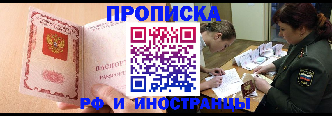 прописка поиск в Вязниках